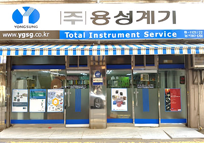 distributor in korea